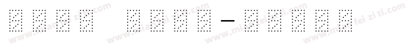 LiSu Book字体转换